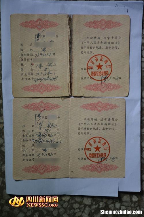 没结婚证了怎么离婚 没结婚证了怎么离婚较快