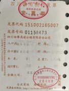 重庆从高速到福州要多少过路费 重庆从高速到福州要多少过路费和油费