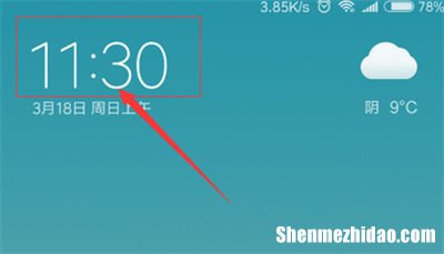 红米手机为什么换不了壁纸*** 红米手机设置主题后换不了锁屏壁纸