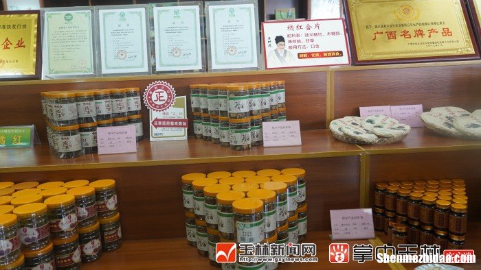 陆川橘红怎么卖 陆川橘红和化州橘红
