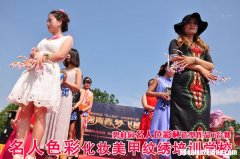 怀化美甲化妆培训 怀化美甲批发市场在哪