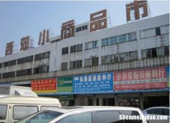 温州小商品批发市场 温州小商品批发市场简介