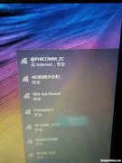 三星s6为什么上不了wifal 三星s6edge十怎么老是没有网络啊