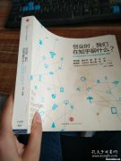 个人创业啥项目好知乎 个人创业什么项目比较有前景