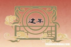 腊月12月16日公历是多少 腊月12月16日公历是多少号