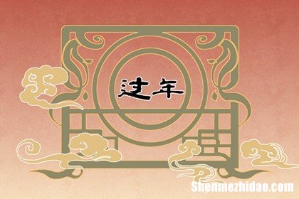 腊月12月16日公历是多少 腊月12月16日公历是多少号
