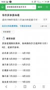 7月23日农历是多少 1969年7月23日农历是多少