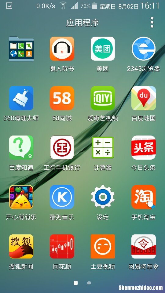 为什么三星手机反应慢 为什么三星手机反应慢了