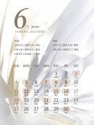 2016年5月3日是农历多少钱 2016年农历5月3日是什么星座
