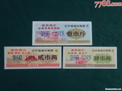 1969年的周岁是多少 1969年出生今年是多少周岁