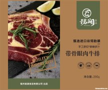 买来的包装牛排怎么做 买回来的包装牛排怎么做