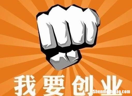 打工***创业好项目名称 适合打工族的***创业项目