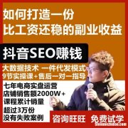 打工***创业好项目名称 适合打工族的***创业项目