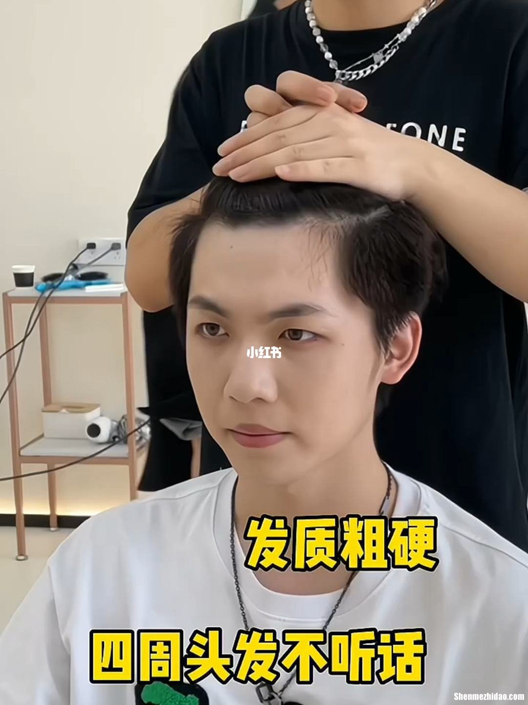 男生两边头发翘起来怎么办 男生头发两边翘起来适合什么发型