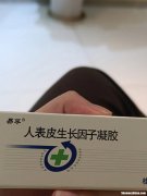 点痣生长因子多久 点痣后生长因子怎么涂一天几次