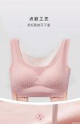 显小胸罩怎么选择 火影忍者和一人之下比较