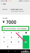 手机坏了微信里面的钱怎么办 手机坏了微信里面的钱怎么办呢