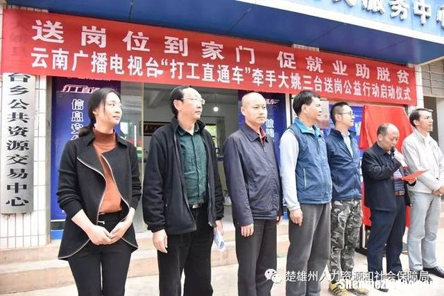 打工直通车创业项目 打工直通车靠什么挣钱