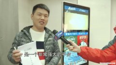 打工直通车创业项目 打工直通车靠什么挣钱