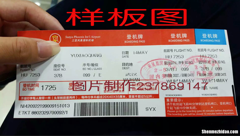 济南到贵州飞机票多少钱一张 济南到贵州飞机票多少钱一张票