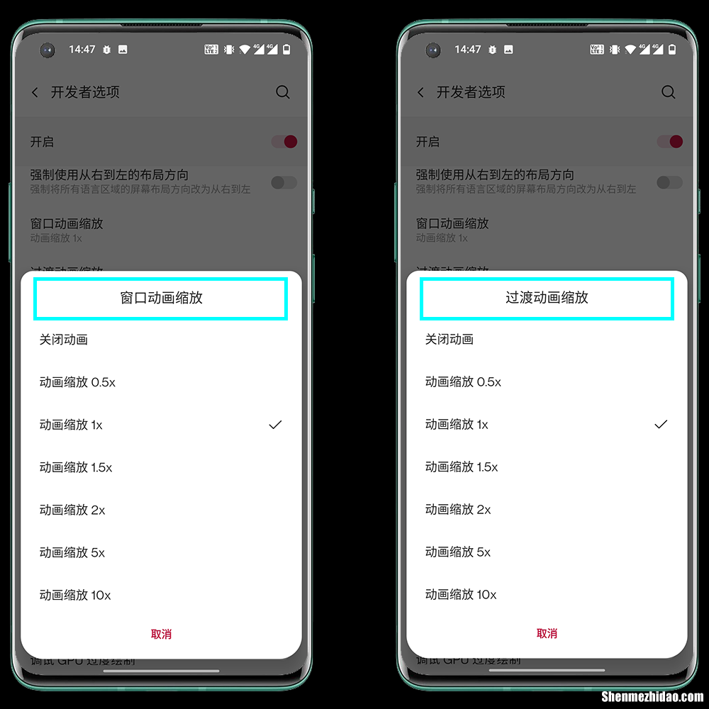 手机为什么没有开发人员选项 我的手机为什么没有开发人员选项