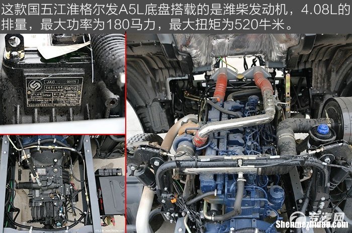 江淮轻卡发动机型号 江淮卡车发动机是什么牌子
