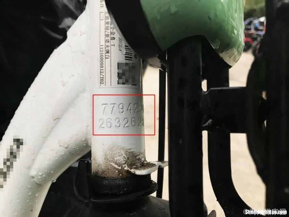 车架号码上怎么查发动机 车架号码上怎么查发动机号