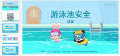 婴幼儿游泳有什么游戏 婴幼儿游泳有什么好处和坏处