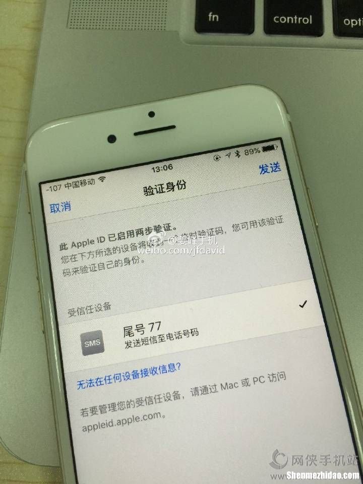 苹果手机身份丢失怎么办理 苹果手机身份丢失怎么办理手机卡