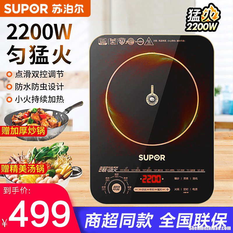 电磁炉保护怎么办 电磁炉保护怎么办才能解除