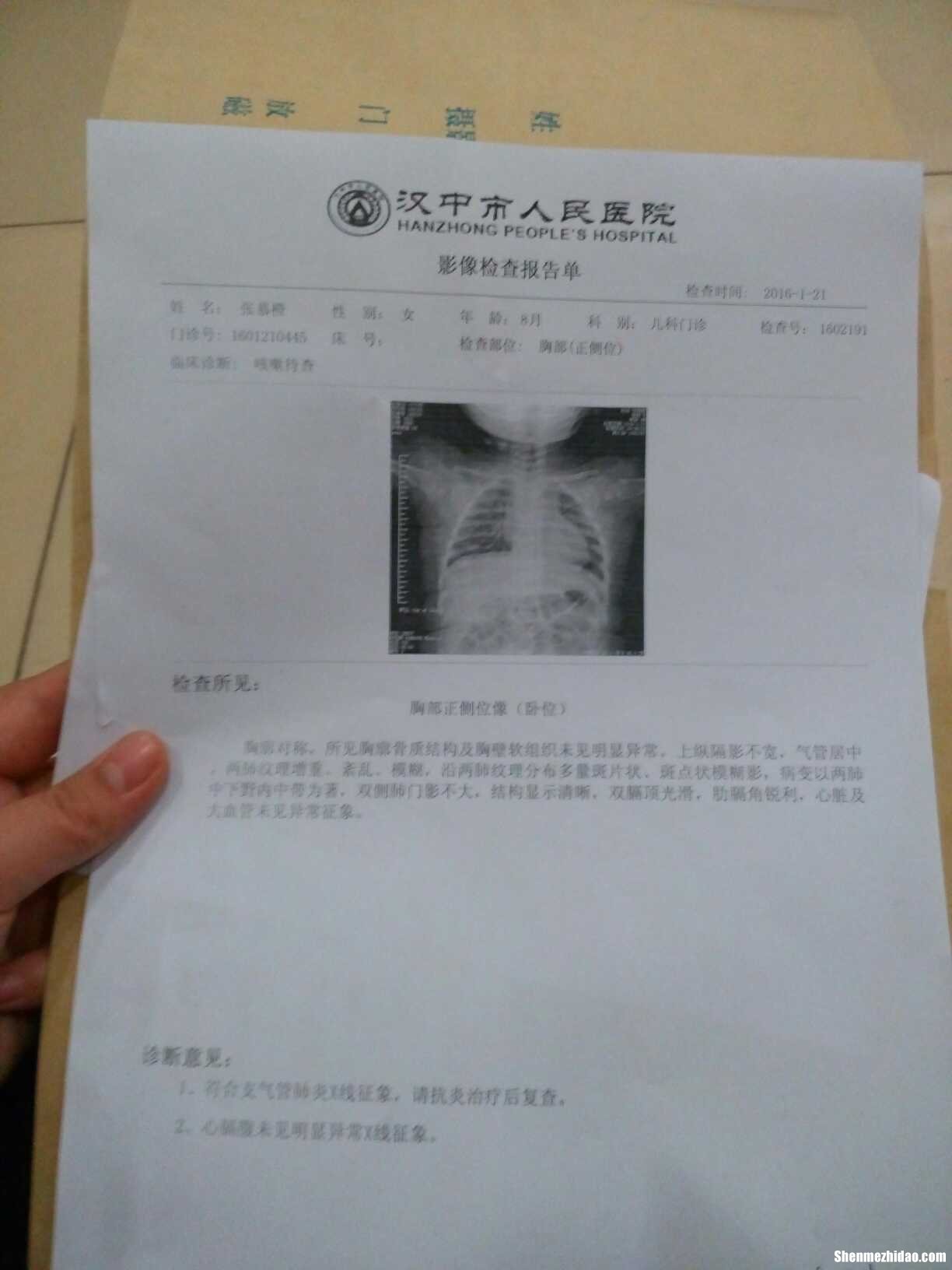 宝宝肺炎一般多久能好 小孩肺炎怎么治疗才能好得快
