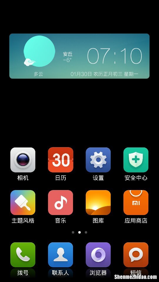 为什么小米4屏幕没反应怎么办 为什么小米4屏幕没反应怎么办呢