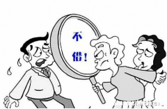 快速借款被拒怎么办 快速借款被拒怎么办理