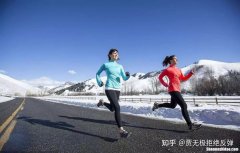 冬天减肥跑步多久 冬天减肥跑步多久合适