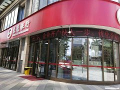 东莞银行评估费怎么算 东莞银行评估费怎么算的
