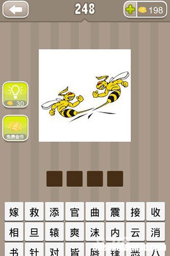 彩虹虫是什么成语疯狂猜成语 彩虹虫是什么成语疯狂猜成语的