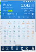 2001年1月14阳历是多少 2001年1月14日阴历是多少