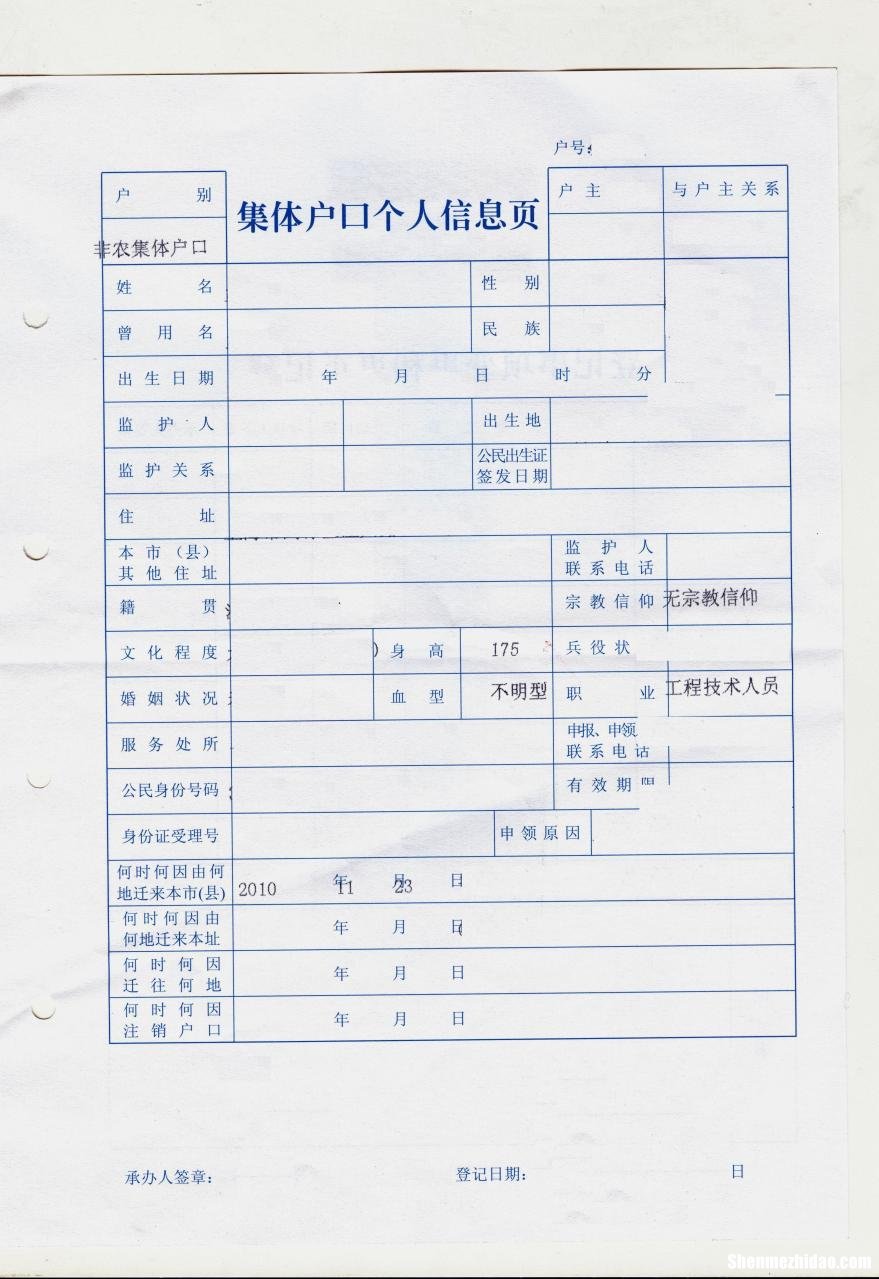 母亲异地孩子户口怎么办理 母亲异地孩子户口怎么办理结婚证