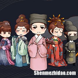 穿越古代你会长什么样 穿越古代你能造出什么东西