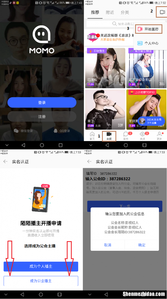 陌陌为什么不能发红包 陌陌为什么不能发红包,以前可以的