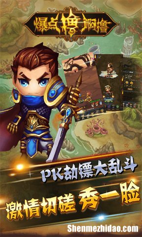 游戏爆点什么意思啊 爆点游戏有提现成功的吗