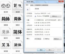 为什么手机安装不了字体 为什么手机安装不了字体包