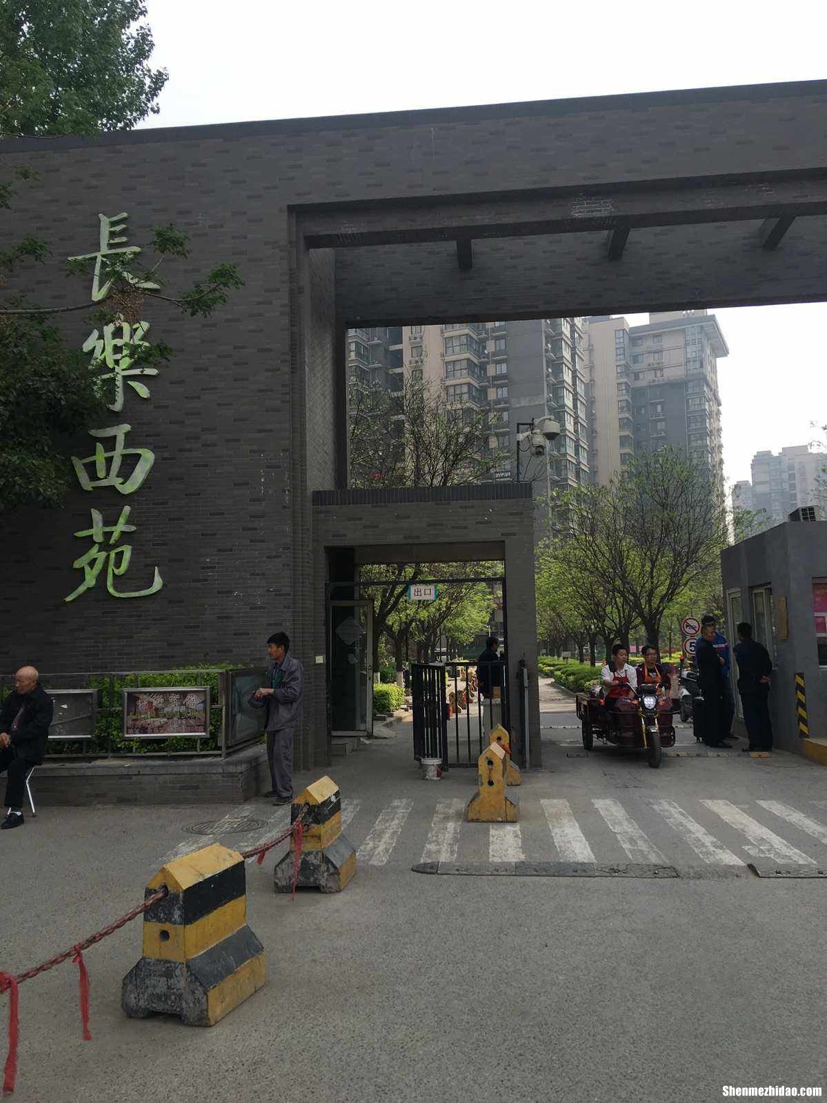 樱花西苑房子怎么样 樱花西苑房子怎么样啊