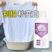 白t恤怎么洗防止发黄 白t恤怎样洗才能洁白如新