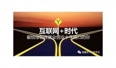 哪个项目适合在家创业做 在家创业做什么好 b k