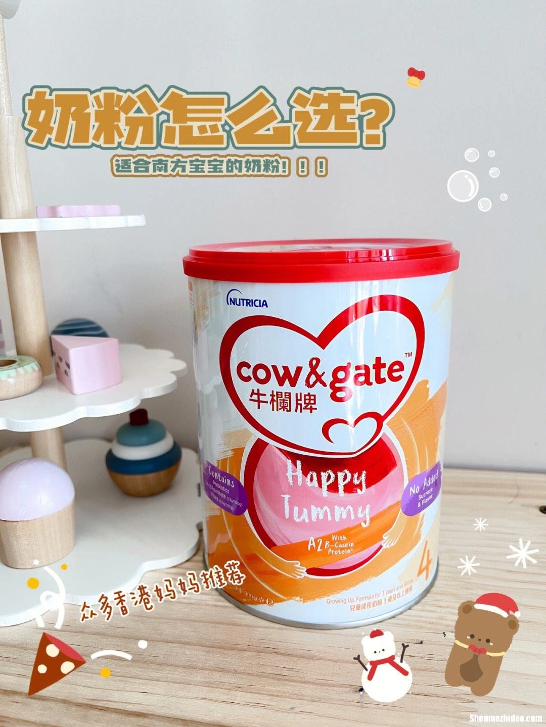 牛栏开封后能放多久 牛栏奶粉开封后能放多久