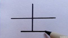车字有多少笔画 车字一共几画怎么写