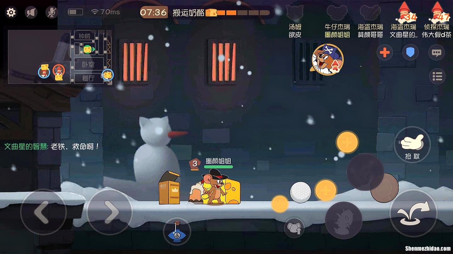 跟汤姆猫差不多的游戏叫什么 类似汤姆猫的养成游戏角色是个小石头