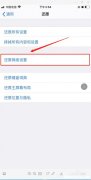 苹果手机为什么不能截图 苹果手机为什么不能截图了