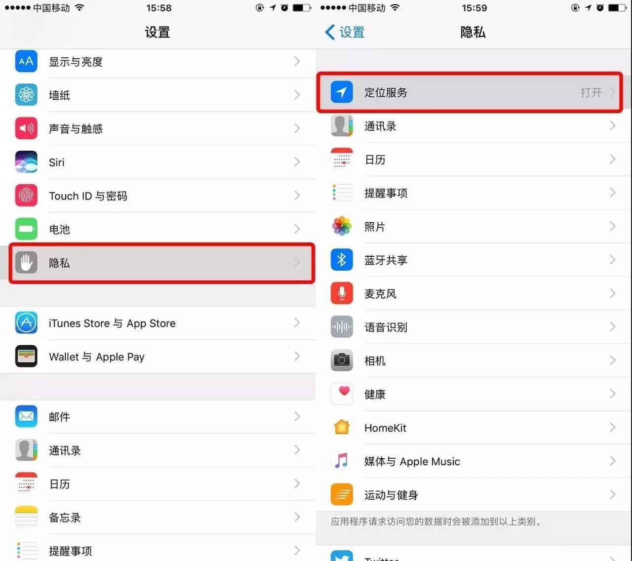 苹果手机为什么不能截图 苹果手机为什么不能截图了